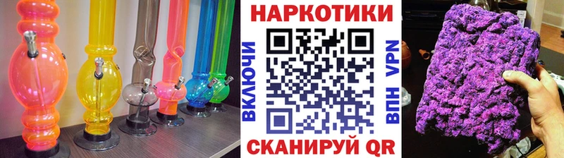 Как найти закладки Куса Канабис МЕФ Галлюциногенные грибы АМФЕТАМИН ГАШИШ СОЛЬ