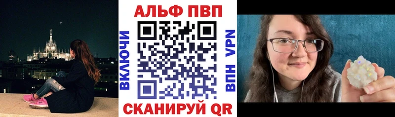 гидра зеркало  Куса  Alpha PVP крисы CK 