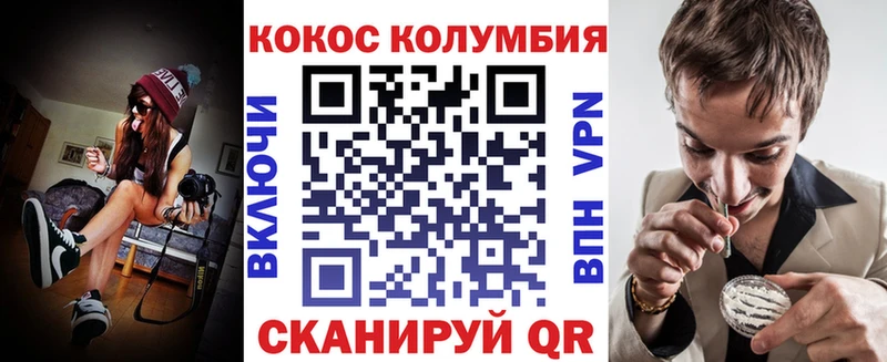 КОКАИН Перу Куса