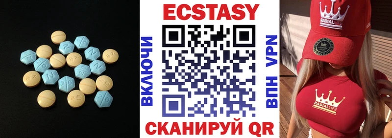 где купить наркоту  Куса  мориарти Telegram  Экстази mix 
