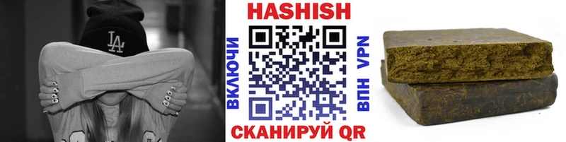 ГАШ Cannabis  хочу   Куса 