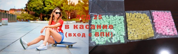 марки nbome Алексеевка