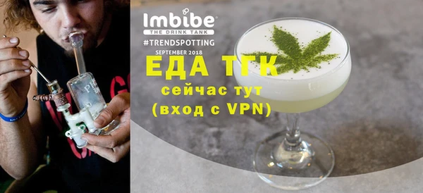 прущая мука Покровск