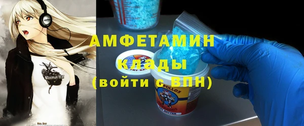 первитин Покров
