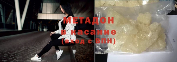 марки nbome Алексеевка