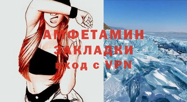 первитин Покров