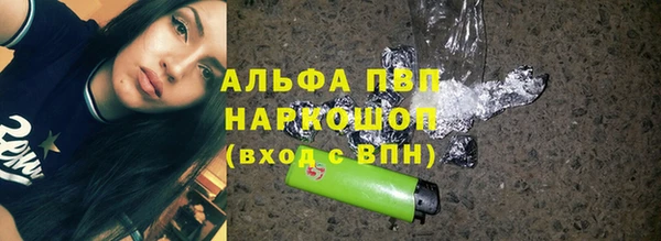 гашик Покачи