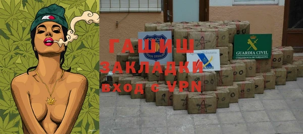 марки nbome Алексеевка