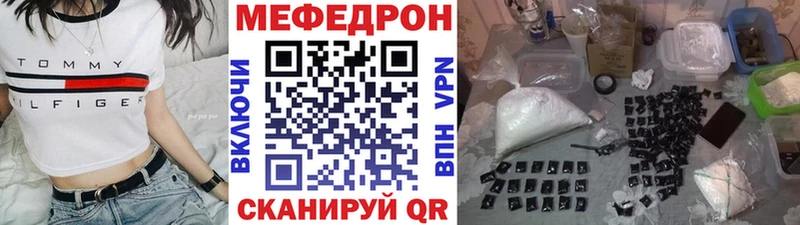 где найти наркотики  Куса  МЕФ VHQ 