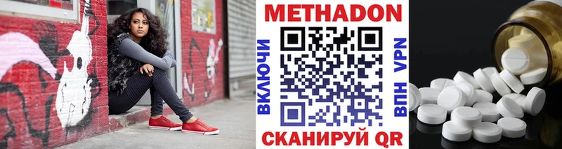 сайты даркнета официальный сайт Куса МЕТАДОН мёд