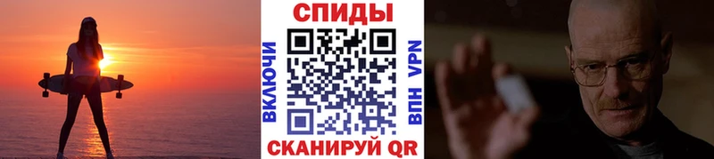 ОМГ ОМГ рабочий сайт  Куса  Первитин Methamphetamine 