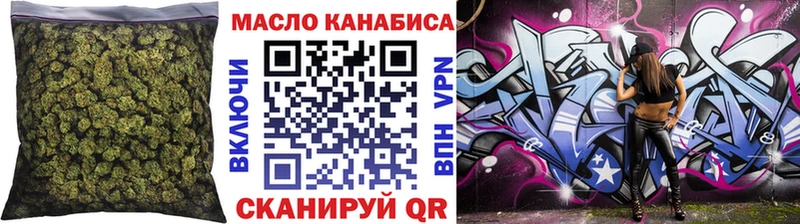 блэк спрут ССЫЛКА  Куса  Дистиллят ТГК THC oil 
