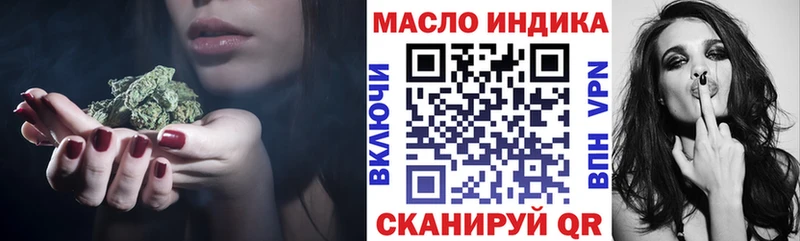 ТГК THC oil Куса