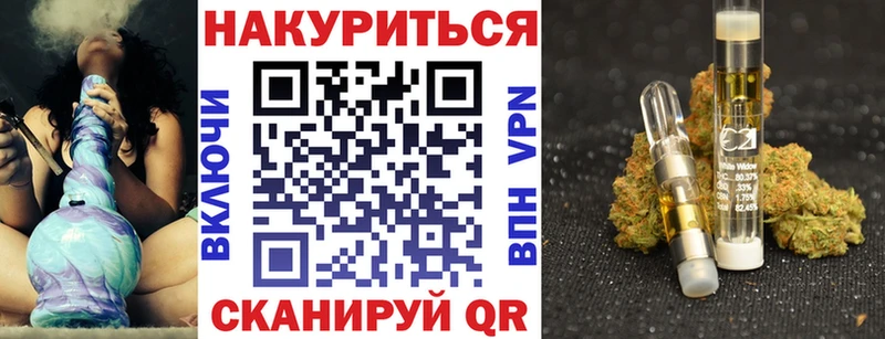как найти закладки  Куса  Бошки Шишки LSD WEED 